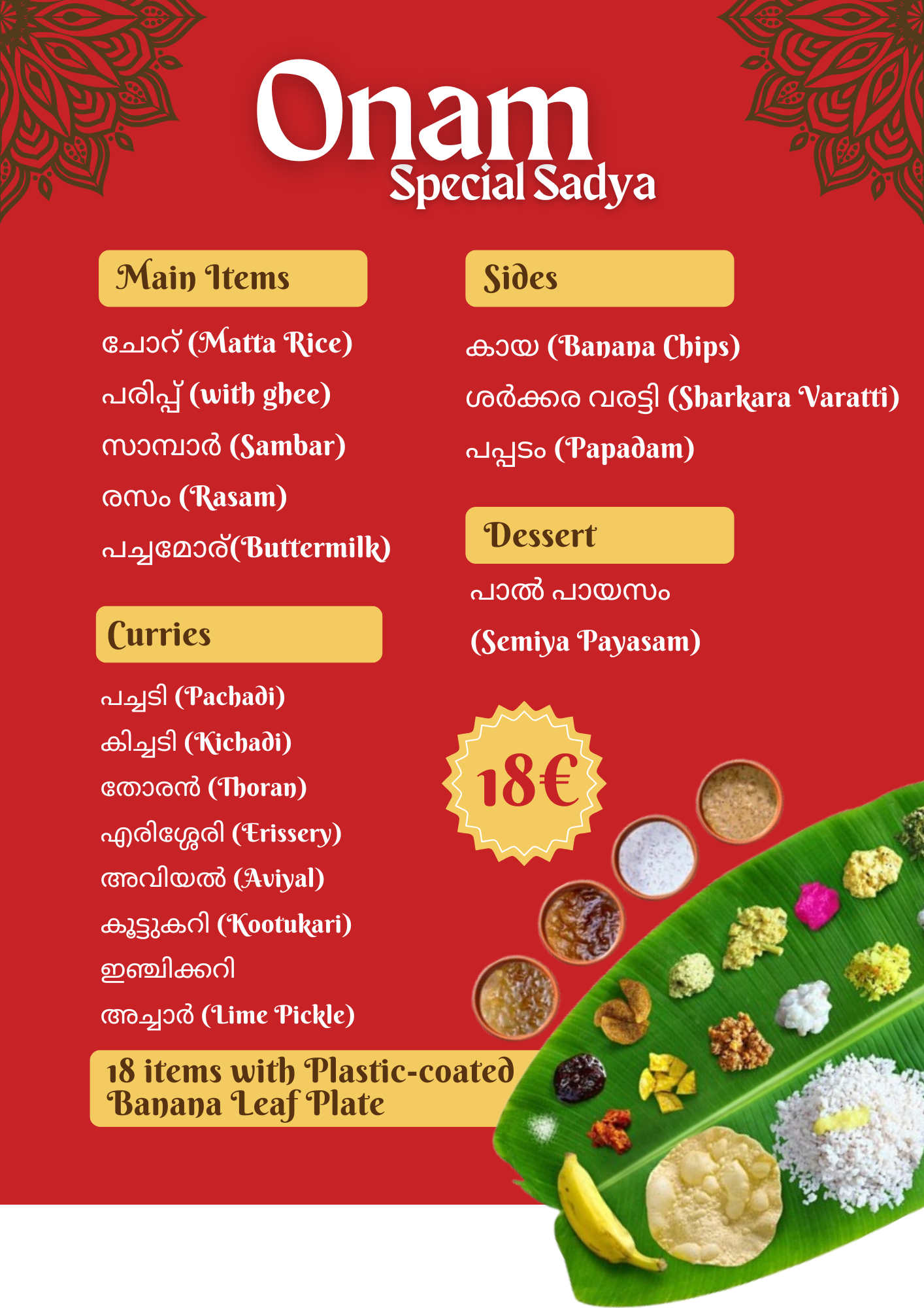 Kerala Sadya catering on banana leaf